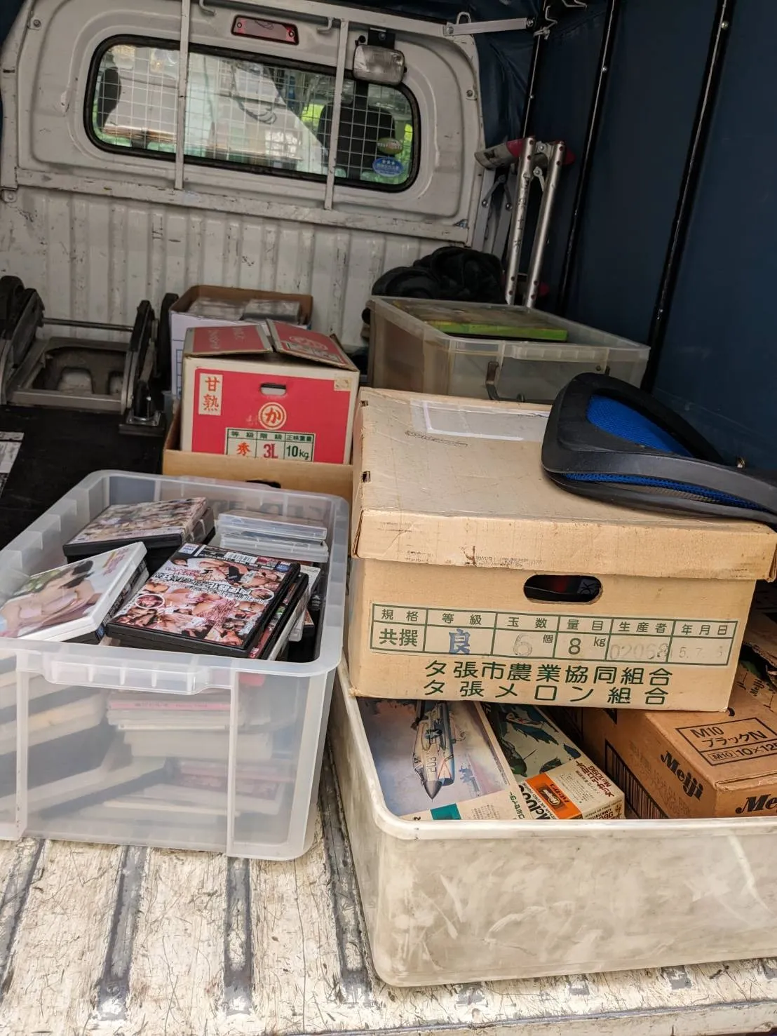 業者間の買取